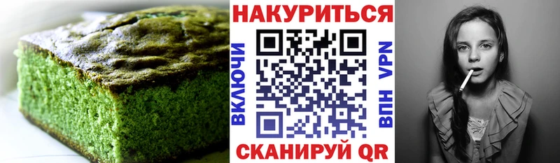 blacksprut ссылка сайты даркнета как зайти Печенье с ТГК конопля Нарткала