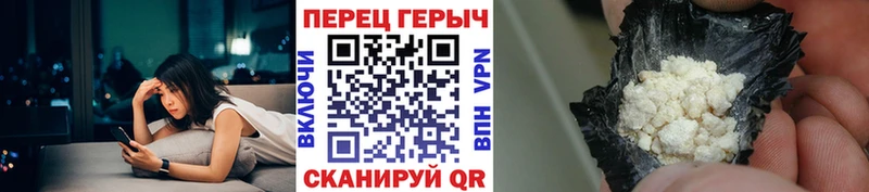 Героин хмурый  как найти закладки  Нарткала 