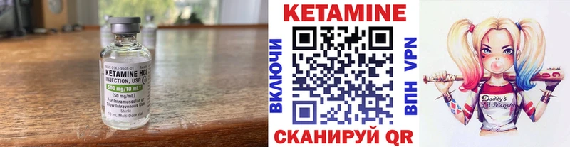 Кетамин VHQ  цена   Нарткала 