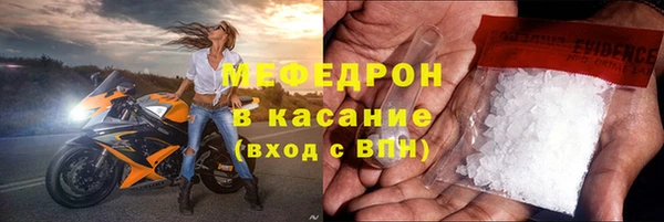альфа пвп VHQ Арсеньев