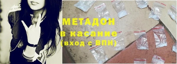 спайс Алексин