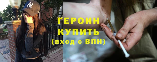 альфа пвп VHQ Арсеньев