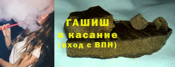 альфа пвп VHQ Армянск