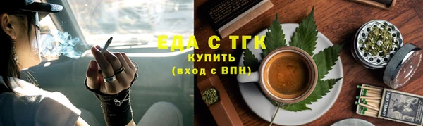 каннабис Алексеевка