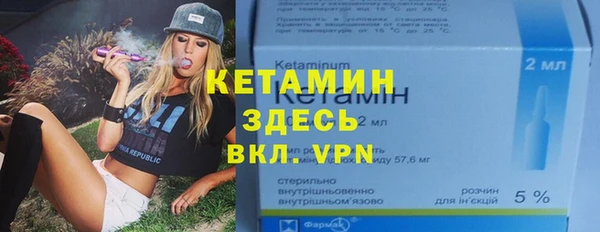 альфа пвп VHQ Армянск