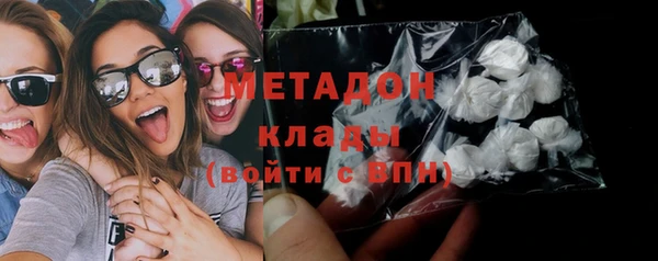 кокаин премиум Вяземский