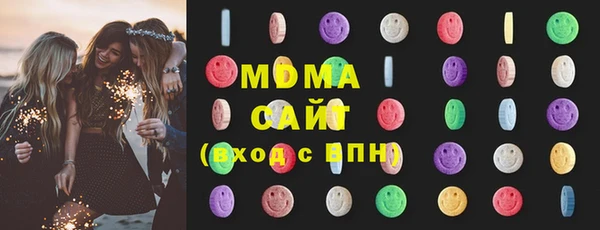 альфа пвп VHQ Армянск