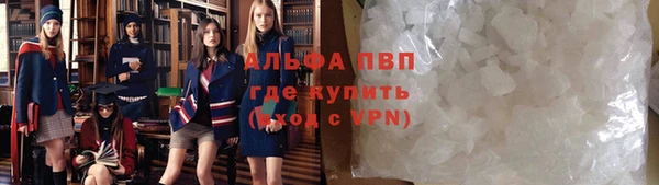 альфа пвп VHQ Арсеньев