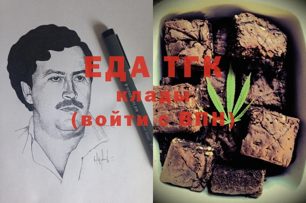 альфа пвп VHQ Армянск