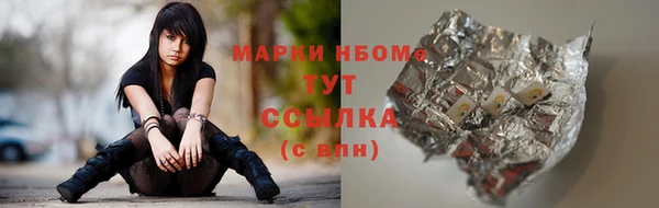 MDMA Premium VHQ Аркадак
