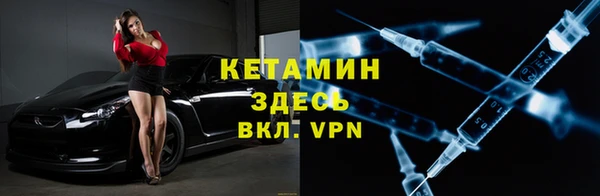 мдма Вязьма