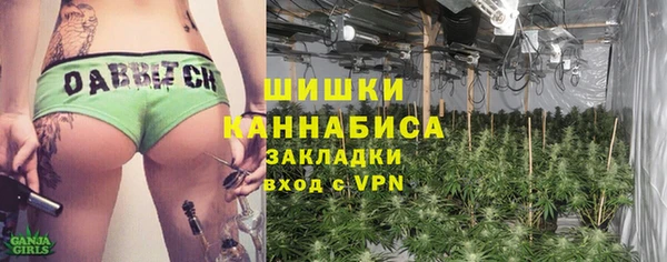 альфа пвп VHQ Арсеньев