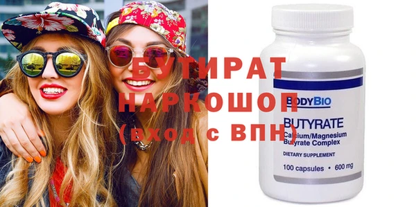 альфа пвп VHQ Арсеньев