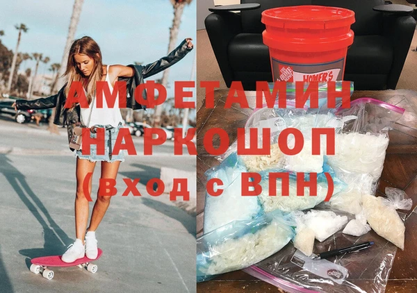 MDMA Premium VHQ Аркадак