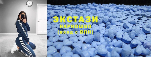 альфа пвп VHQ Армянск