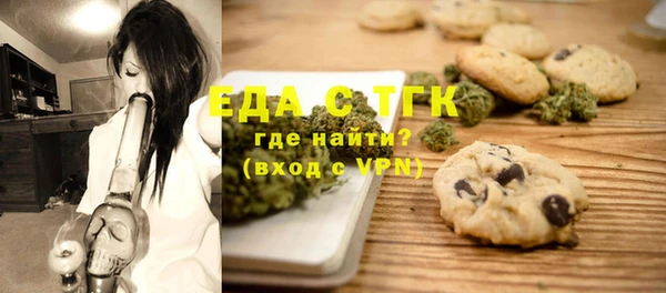 спайс Алексин