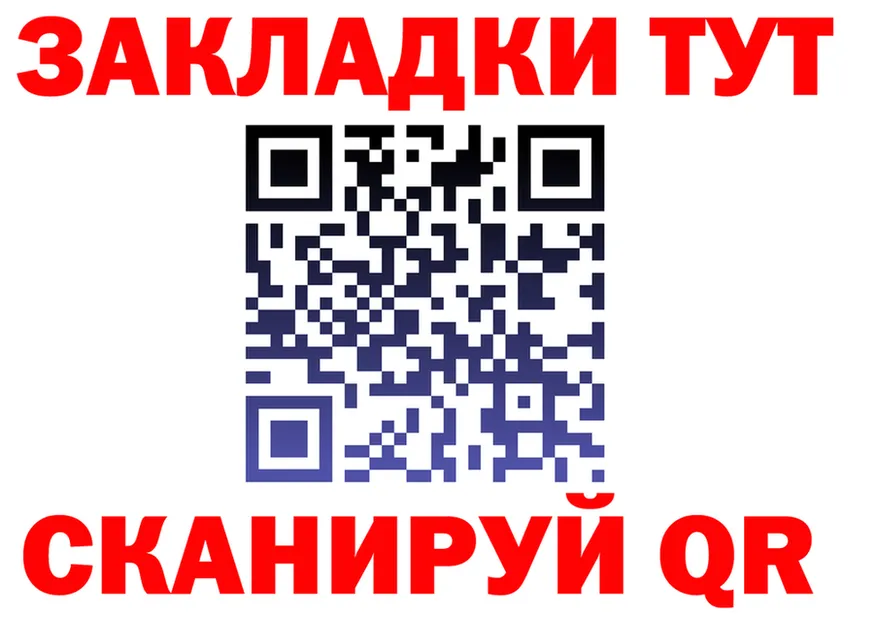ТГК вейп маркетплейс площадка OMG Нарткала
