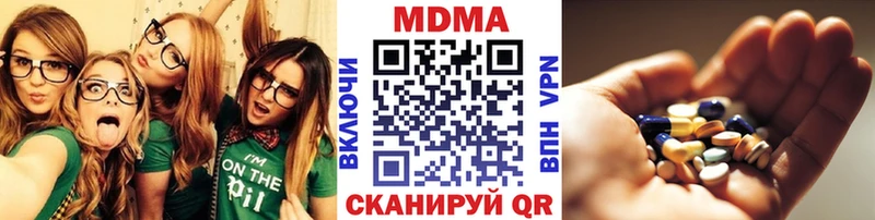 МДМА Molly  Нарткала 