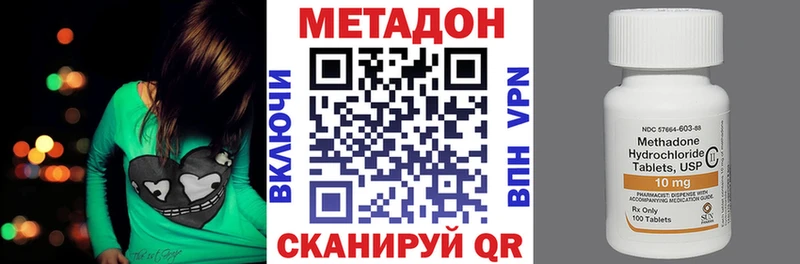 где можно купить наркотик  Нарткала  Метадон белоснежный 