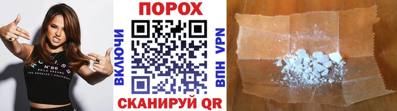 Метамфетамин мет hydra как зайти Нарткала