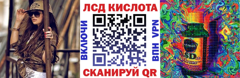 купить  сайты  Нарткала  Марки N-bome 1,8мг 