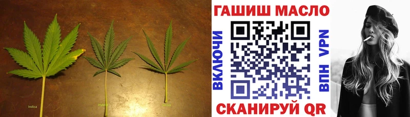 ТГК вейп с тгк  Нарткала 