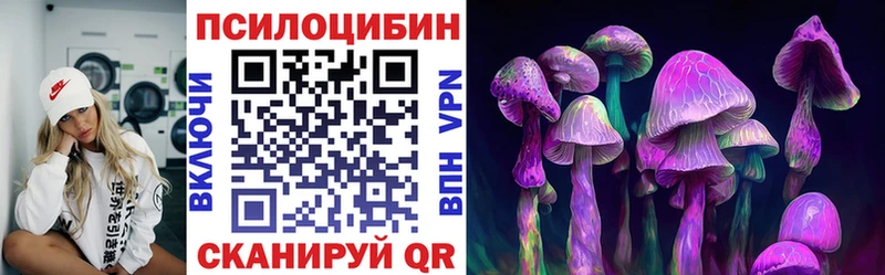 Галлюциногенные грибы мицелий  Нарткала 